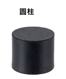 rubberBumper_forme_zh_01